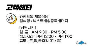 고객센터
