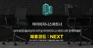 인증