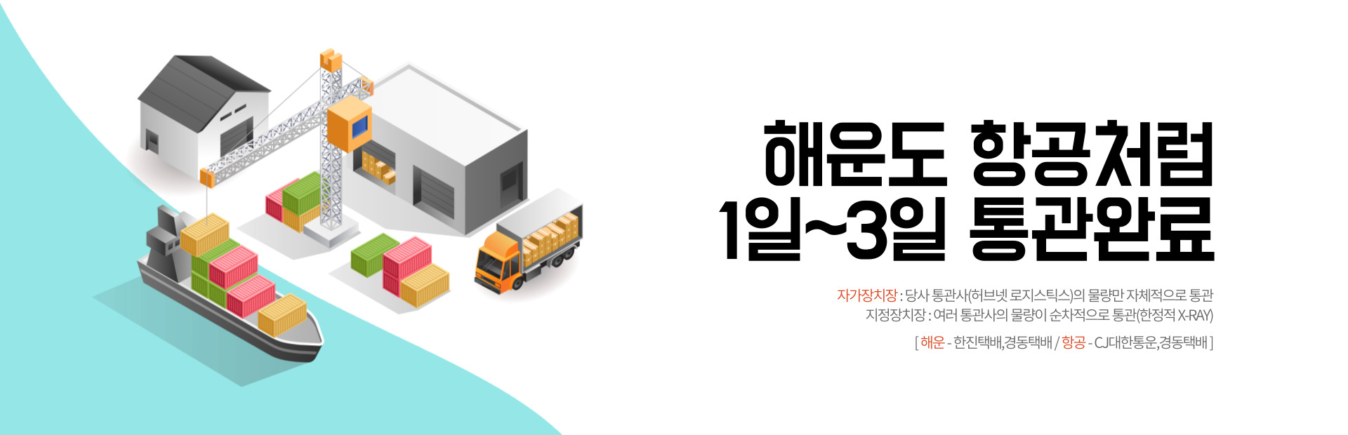 메인